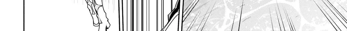 Sword Art Online Unital Ring Chapter 1 page 86 - 