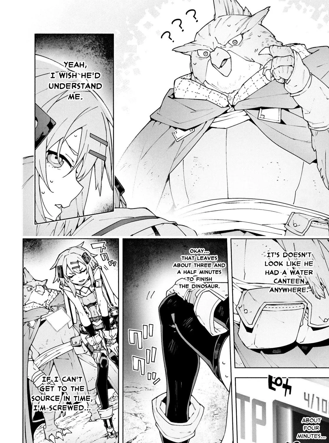 Sword Art Online Unital Ring Chapter 10.2 page 11 - 