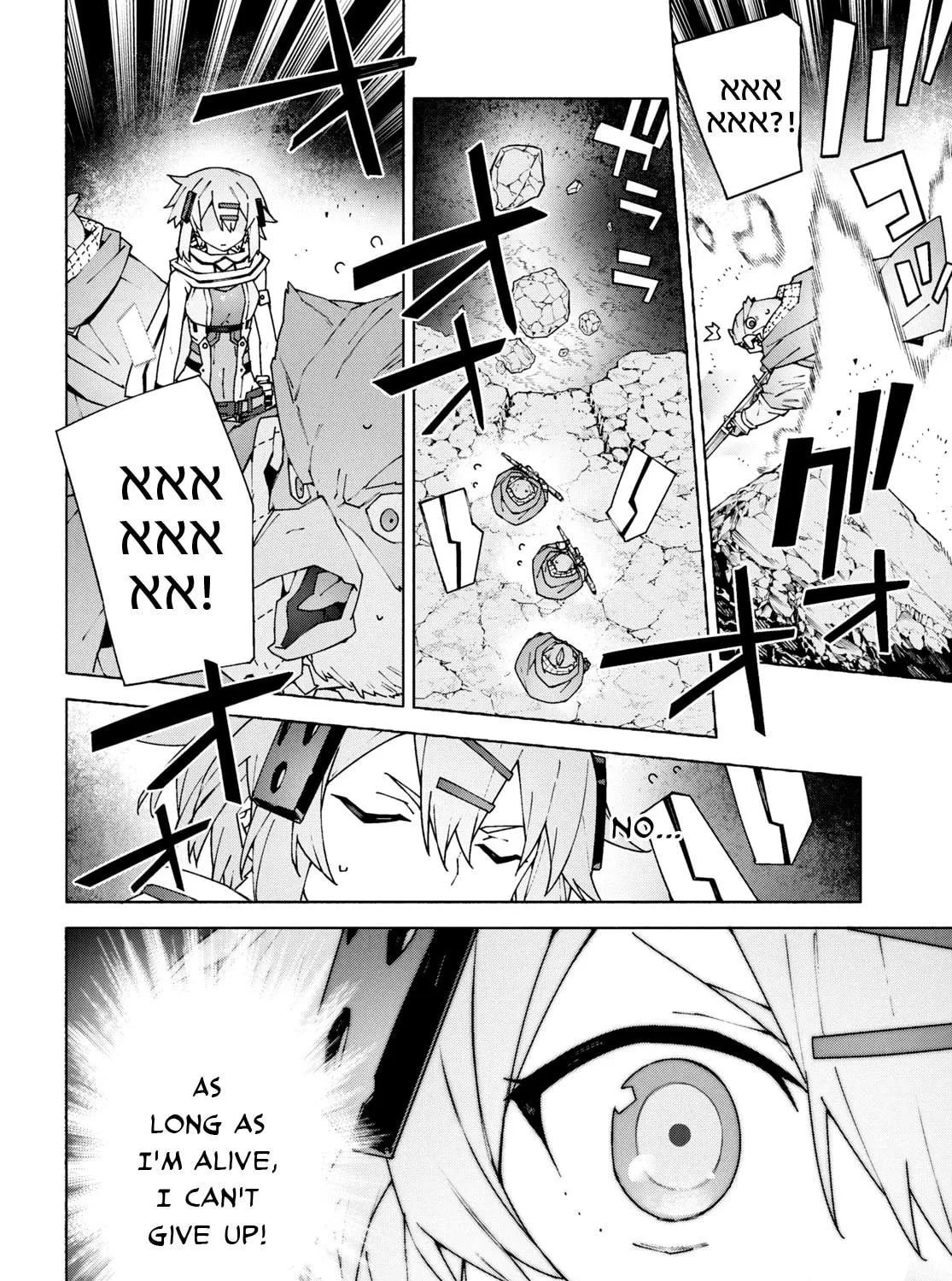 Sword Art Online Unital Ring Chapter 10.2 page 17 - 