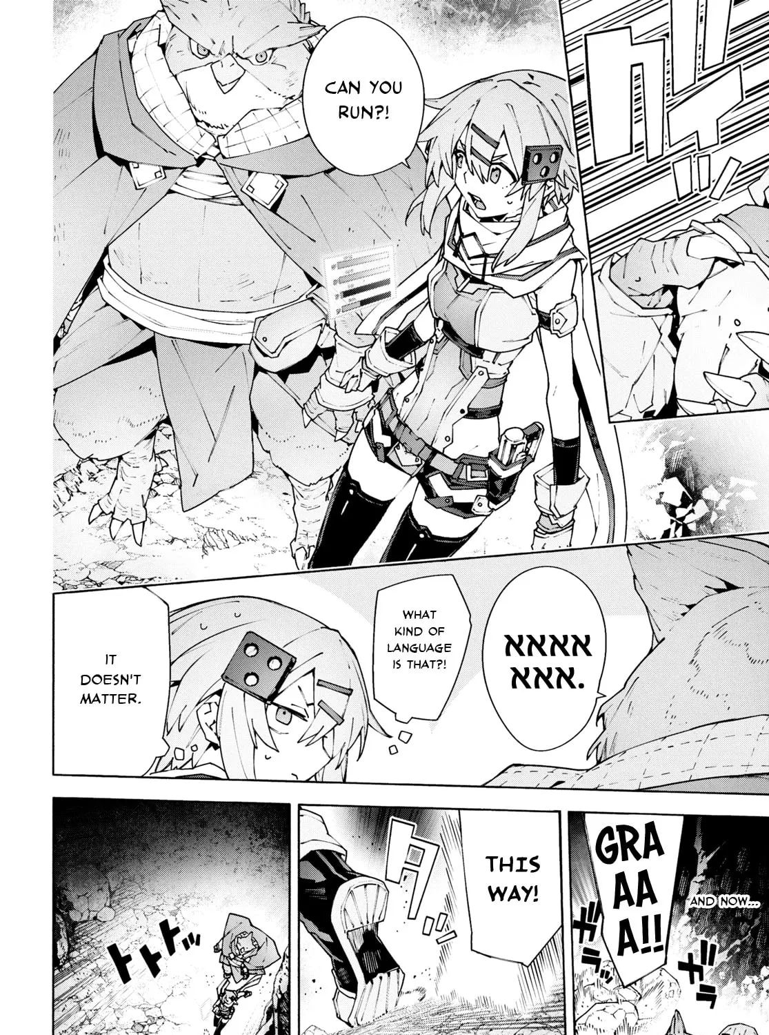 Sword Art Online Unital Ring Chapter 10.2 page 3 - 