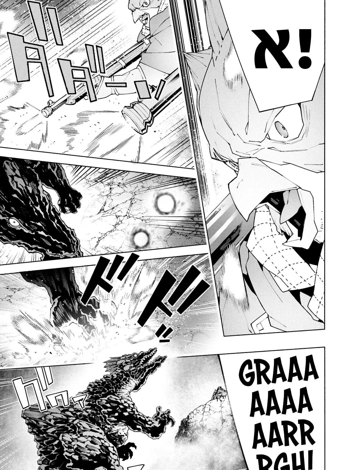 Sword Art Online Unital Ring Chapter 10.2 page 39 - 