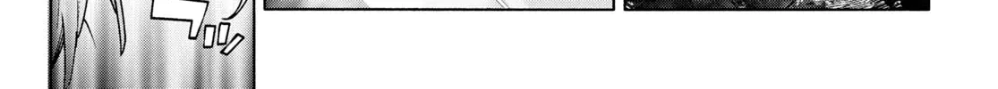Sword Art Online Unital Ring Chapter 10.2 page 56 - 
