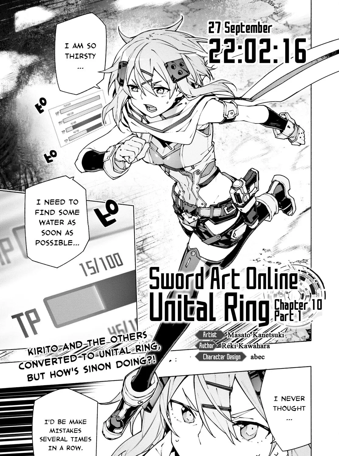 Sword Art Online Unital Ring Chapter 10 page 1 - 