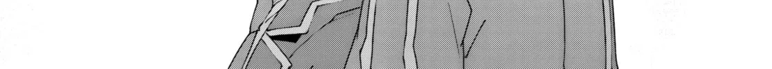 Sword Art Online Unital Ring Chapter 11 page 86 - 
