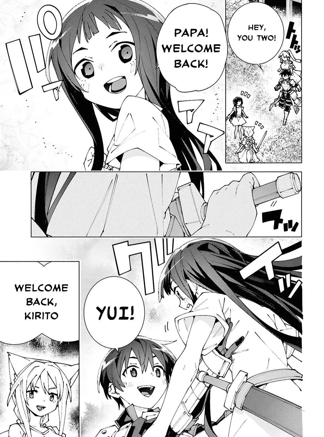 Sword Art Online Unital Ring Chapter 12.1 page 17 - 