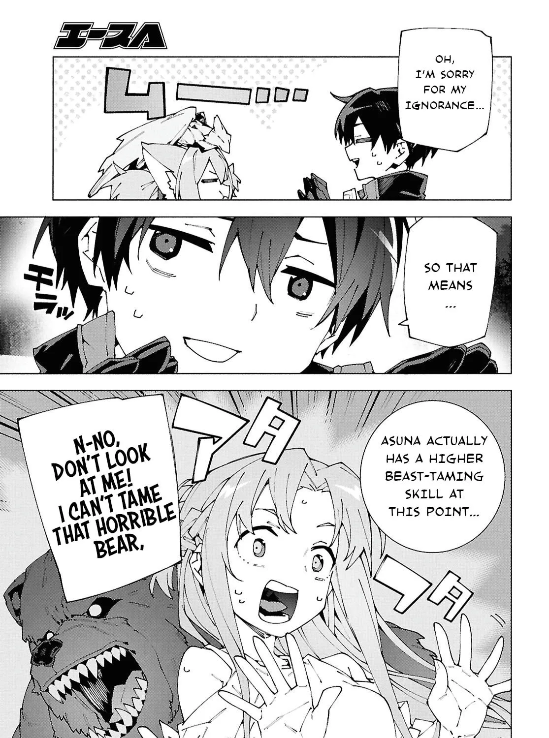 Sword Art Online Unital Ring Chapter 13.1 page 13 - 