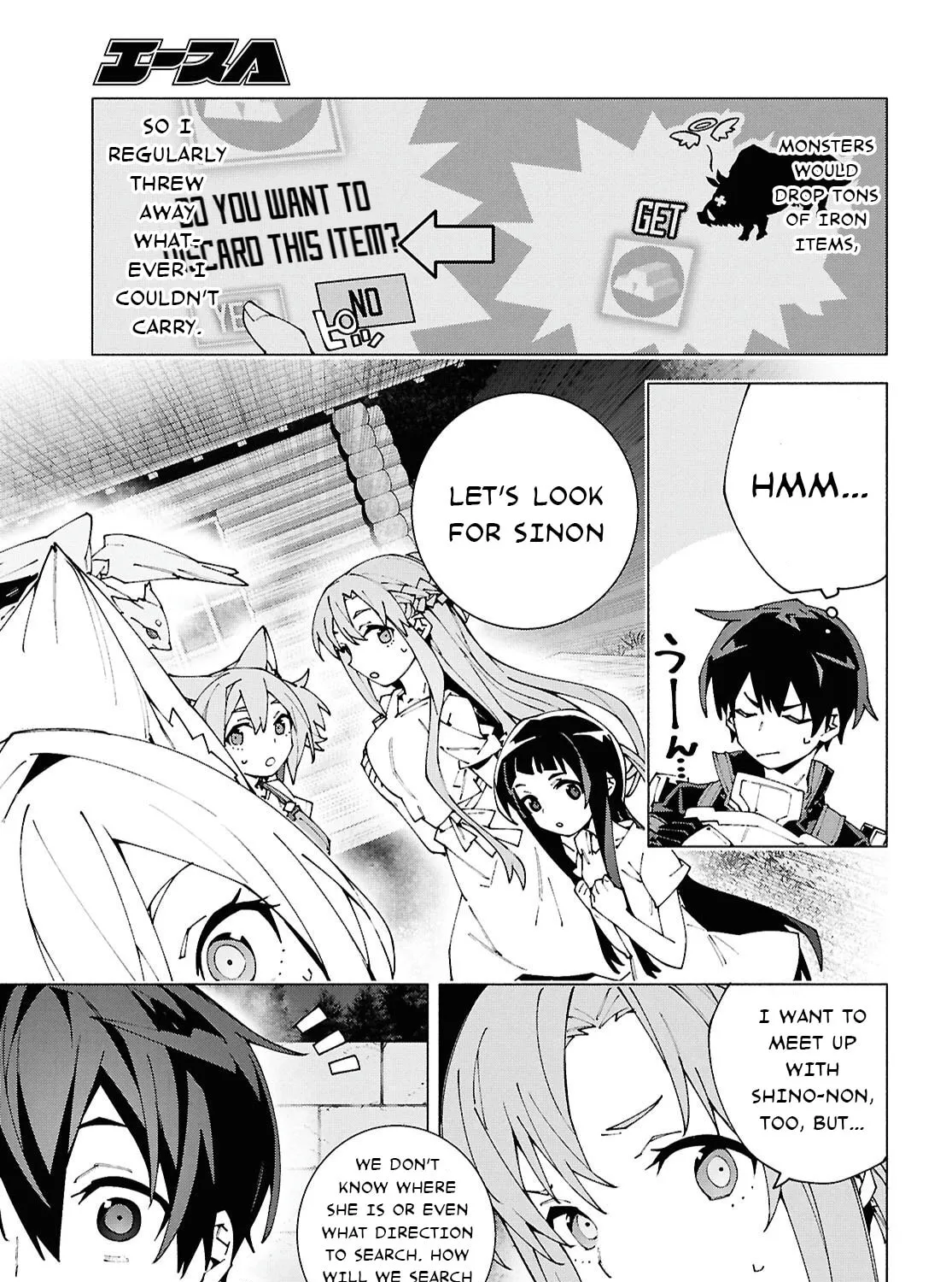 Sword Art Online Unital Ring Chapter 13.1 page 21 - 