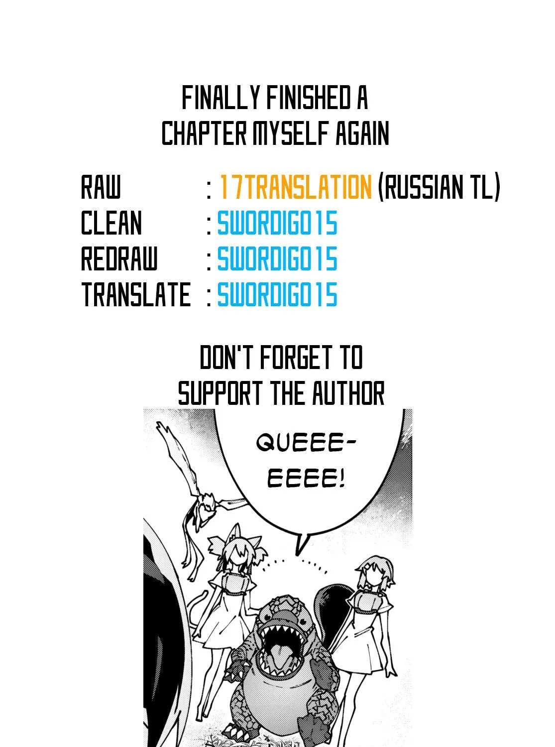 Sword Art Online Unital Ring Chapter 13.1 page 39 - 