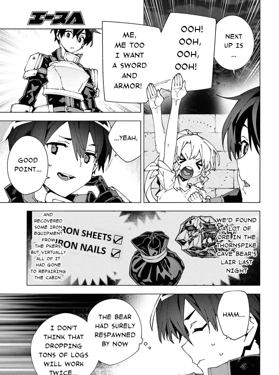 Sword Art Online Unital Ring Chapter 13.1 page 5 - 