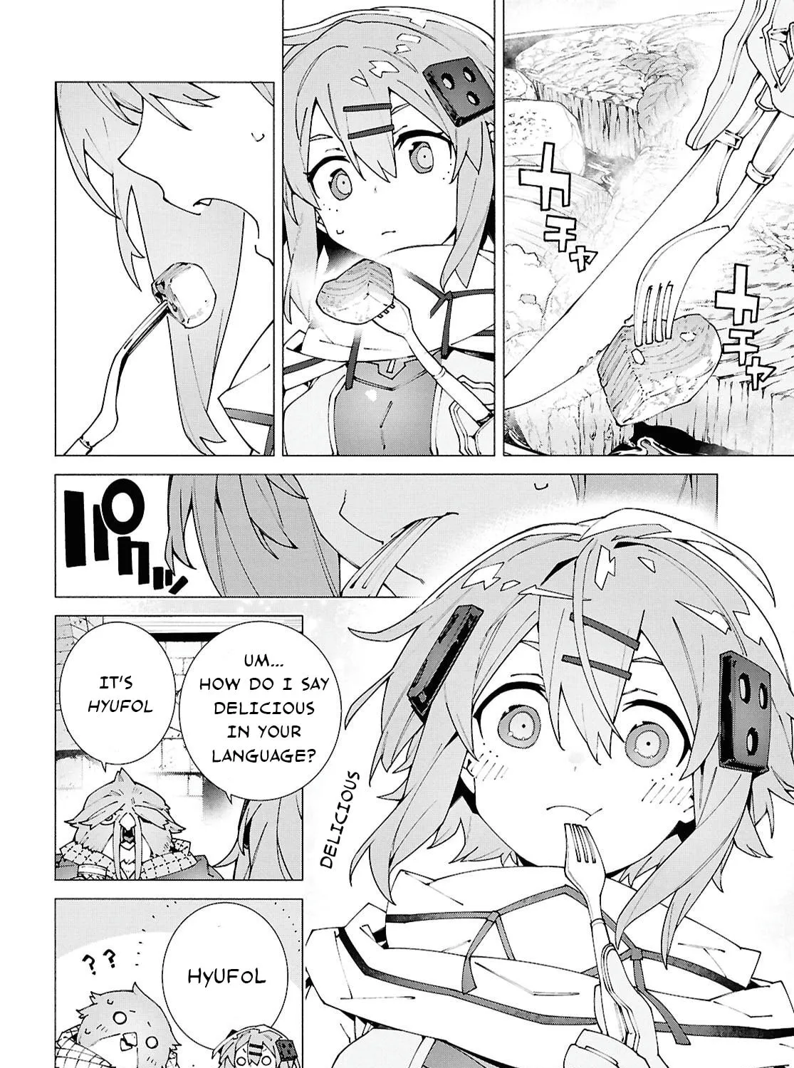 Sword Art Online Unital Ring Chapter 13.2 page 7 - 