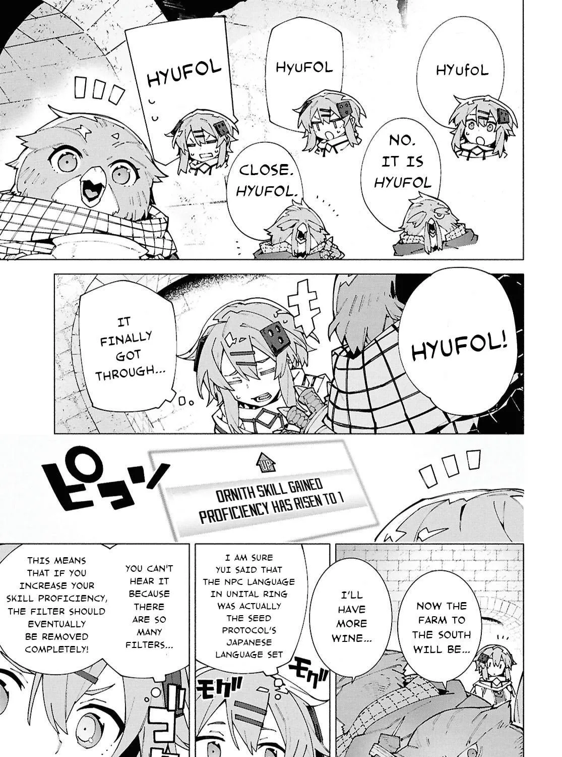 Sword Art Online Unital Ring Chapter 13.2 page 9 - 