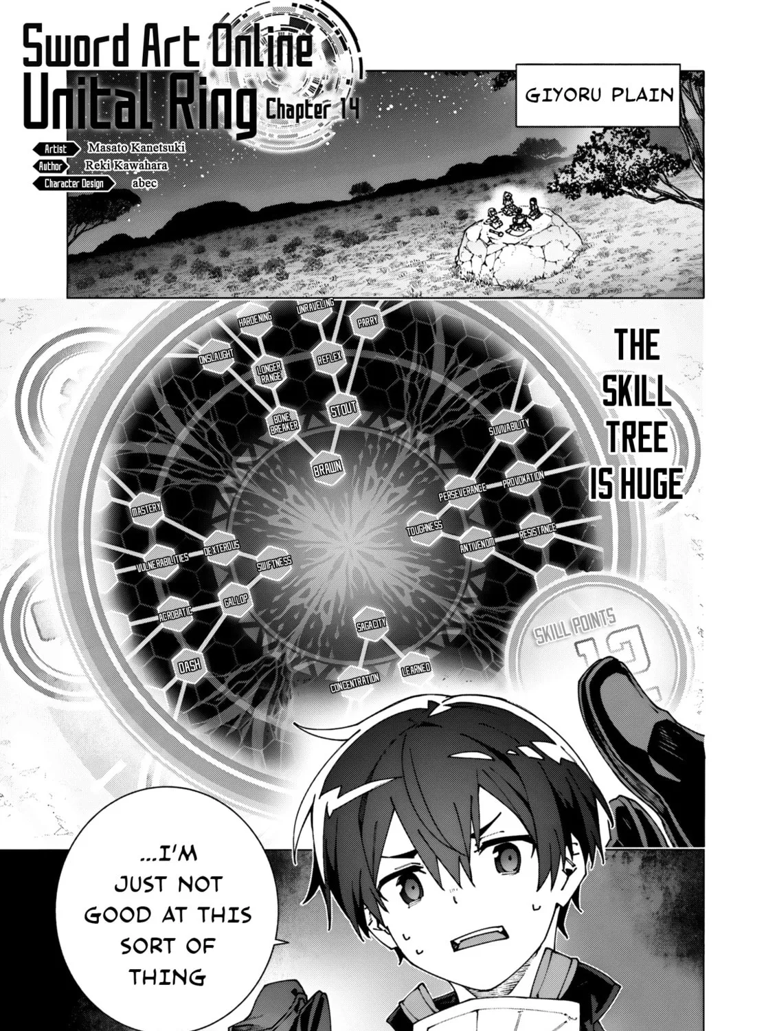 Sword Art Online Unital Ring Chapter 14 page 1 - 