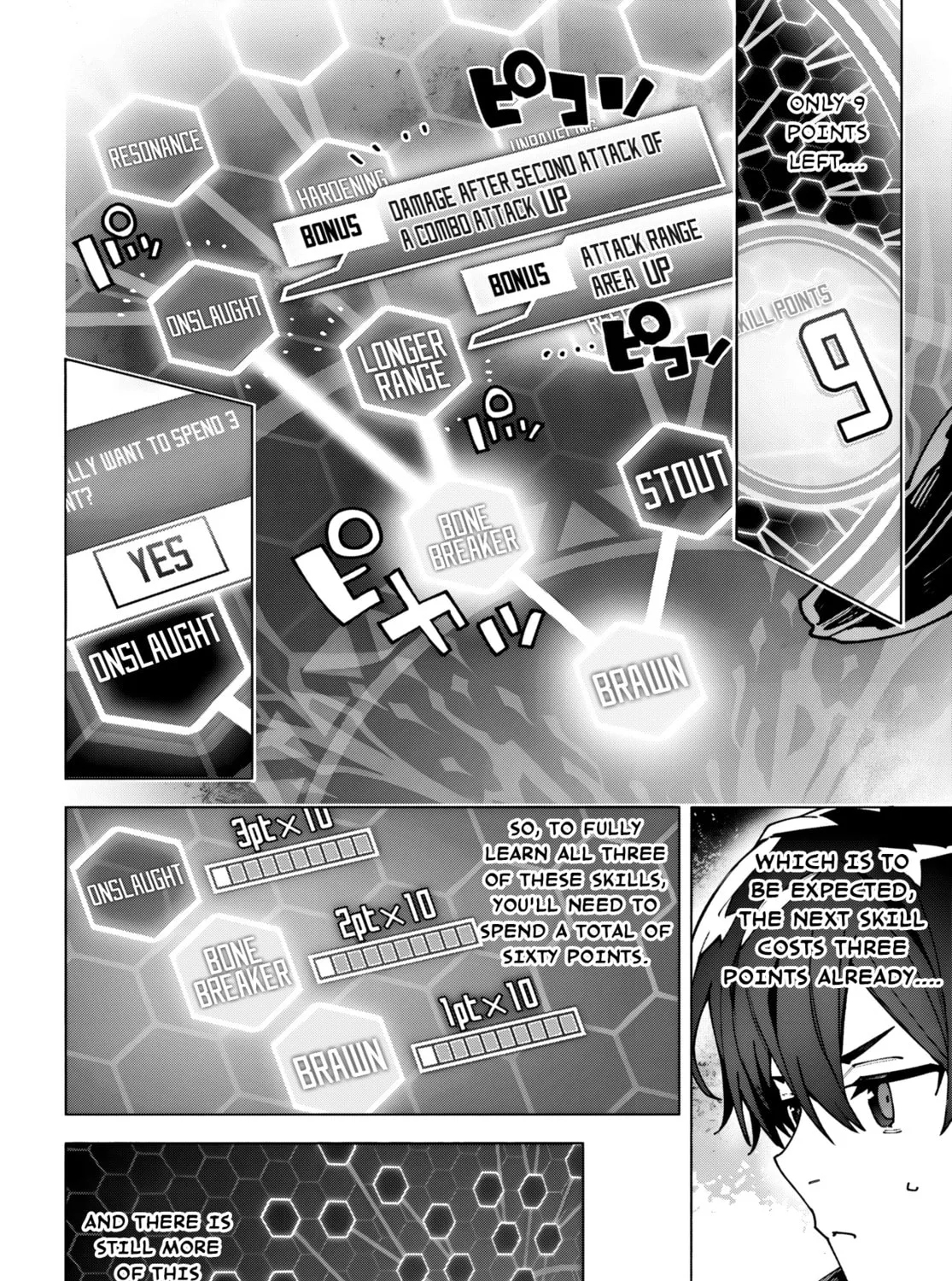 Sword Art Online Unital Ring Chapter 14 page 15 - 