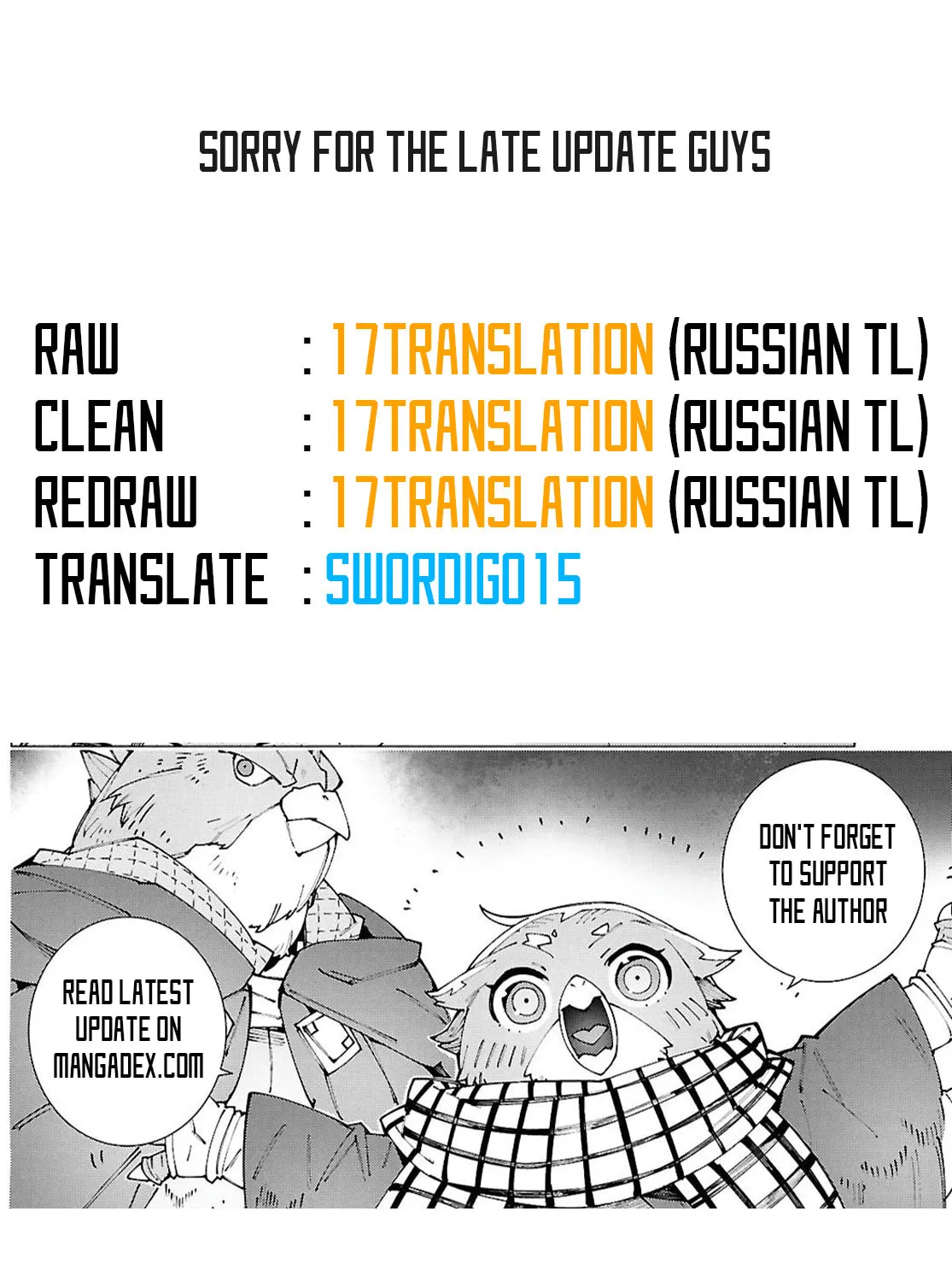 Sword Art Online Unital Ring Chapter 14 page 75 - 