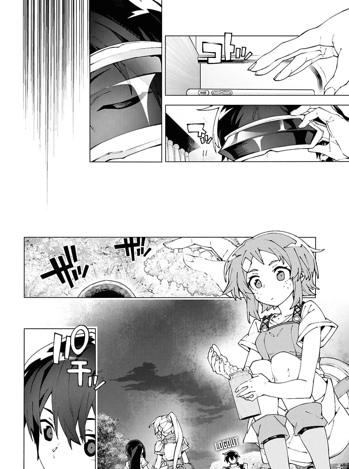 Sword Art Online Unital Ring Chapter 15 page 15 - 