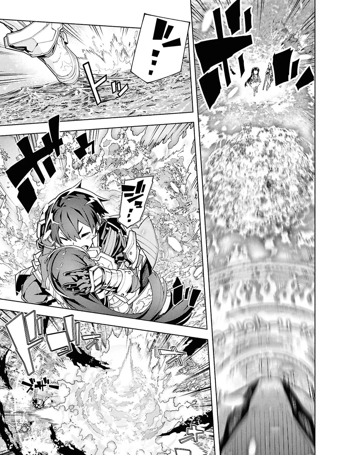 Sword Art Online Unital Ring Chapter 16 page 45 - 