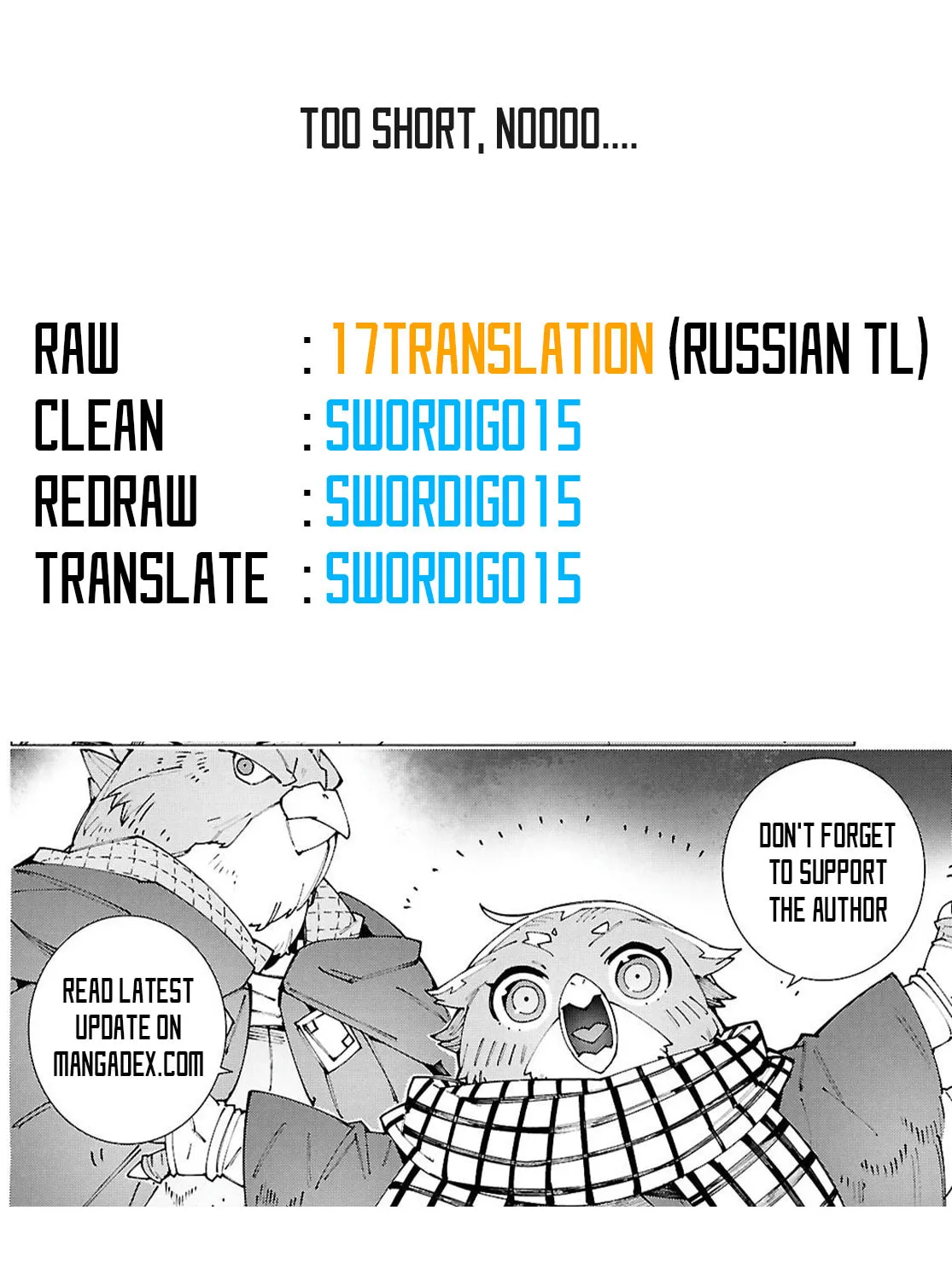 Sword Art Online Unital Ring Chapter 17.1 page 27 - 