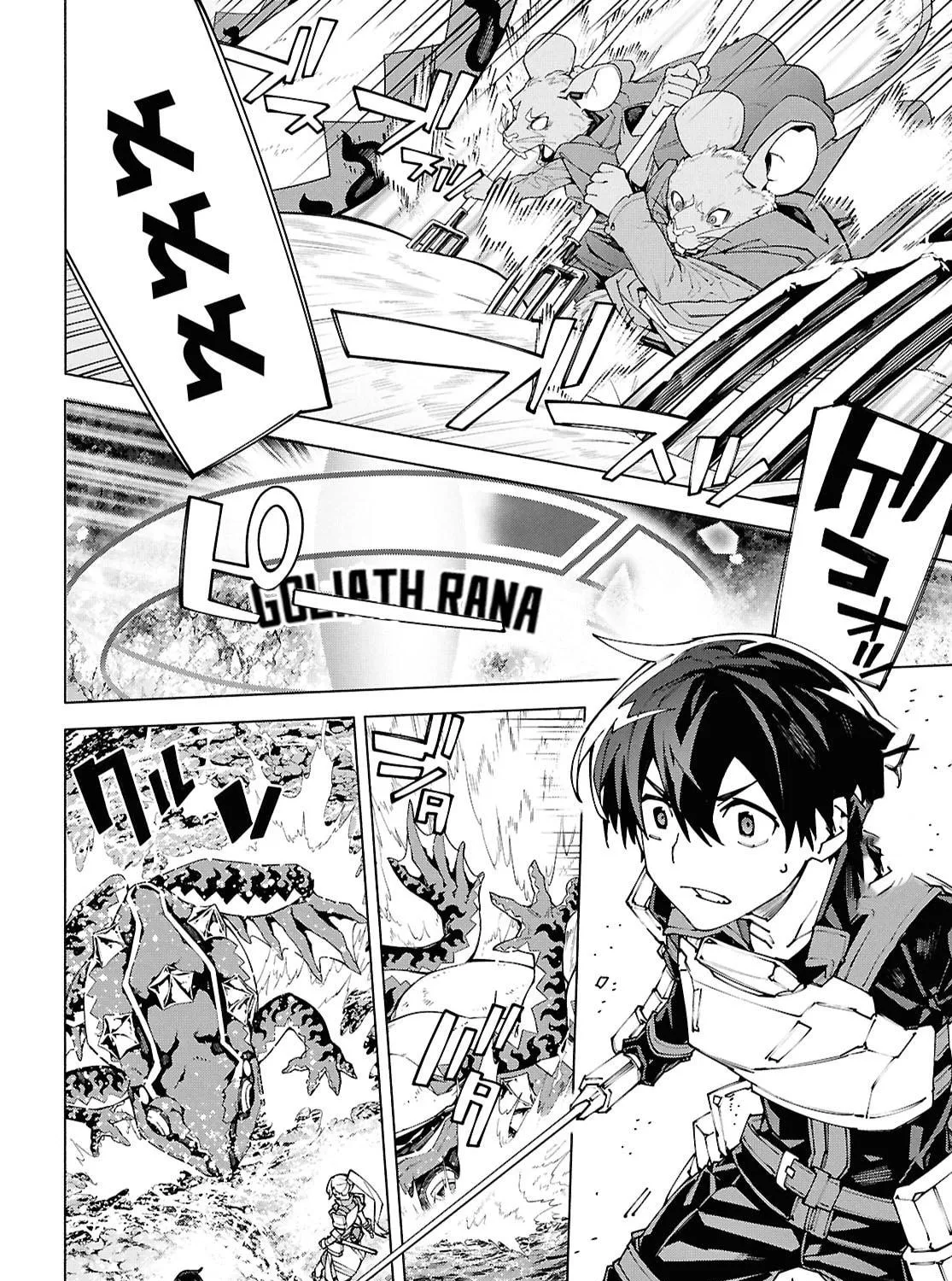 Sword Art Online Unital Ring Chapter 17.2 page 11 - 
