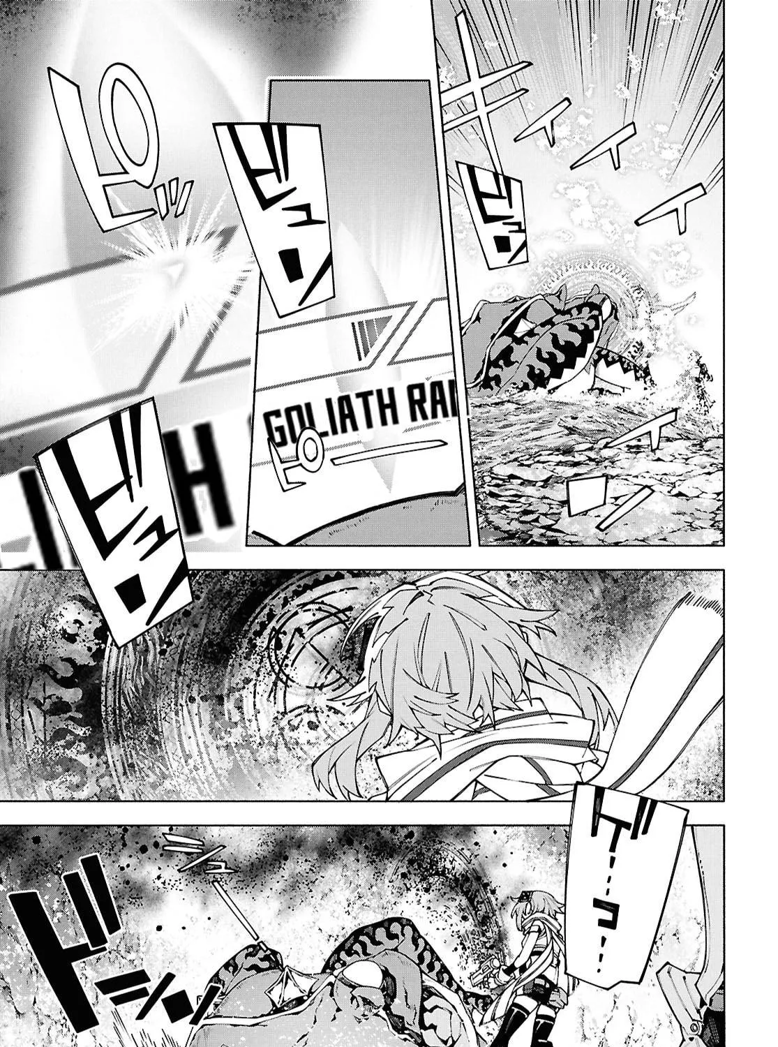 Sword Art Online Unital Ring Chapter 17.2 page 17 - 