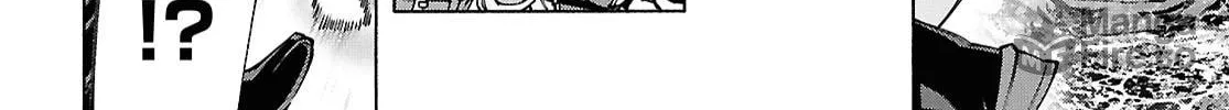 Sword Art Online Unital Ring Chapter 17.2 page 20 - 