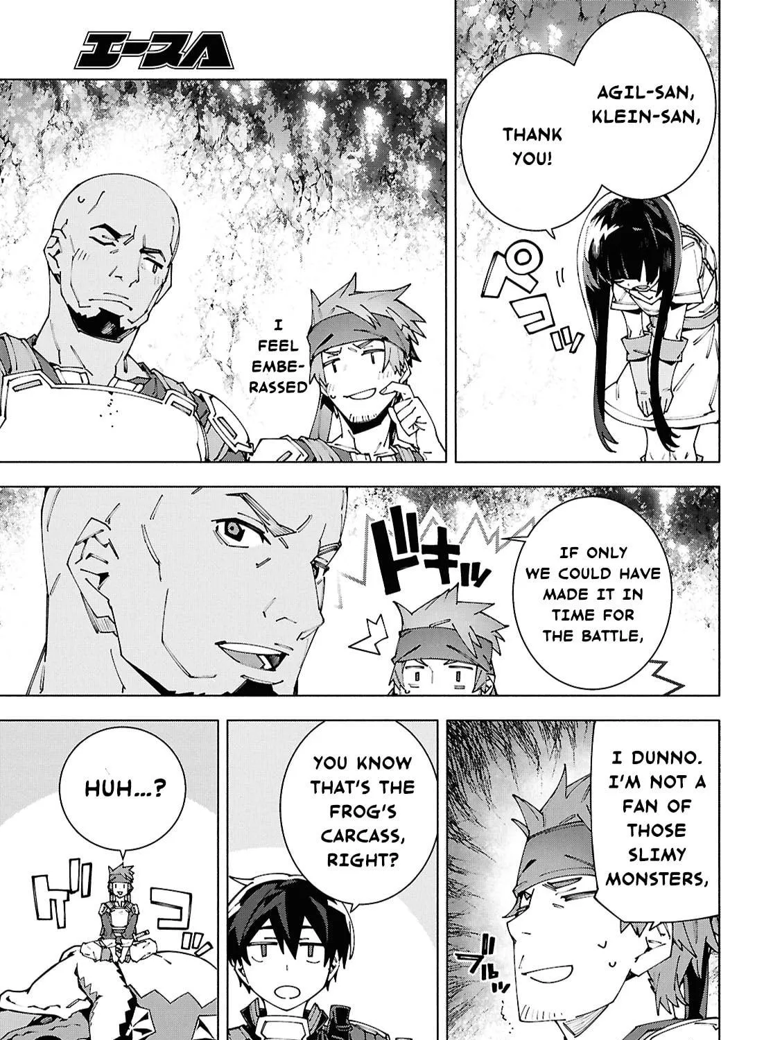 Sword Art Online Unital Ring Chapter 17.2 page 49 - 