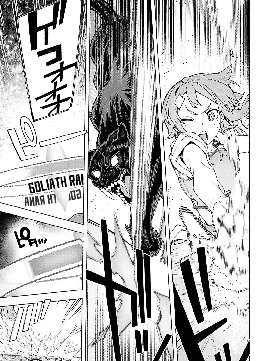 Sword Art Online Unital Ring Chapter 17.2 page 9 - 