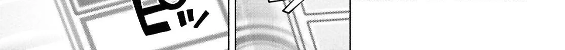 Sword Art Online Unital Ring Chapter 18.1 page 14 - 