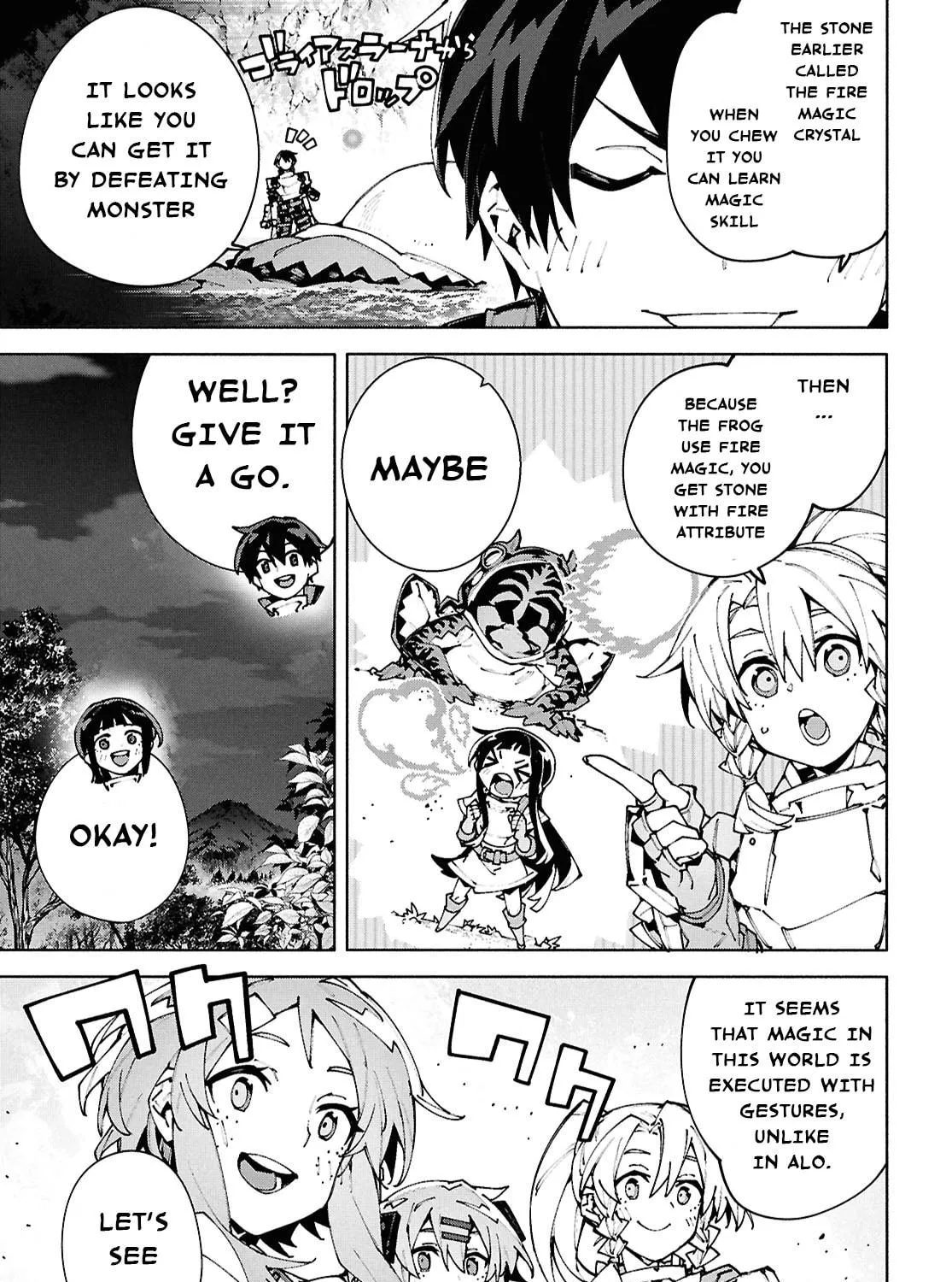 Sword Art Online Unital Ring Chapter 18.2 page 9 - 