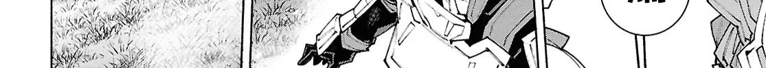 Sword Art Online Unital Ring Chapter 19 page 24 - 
