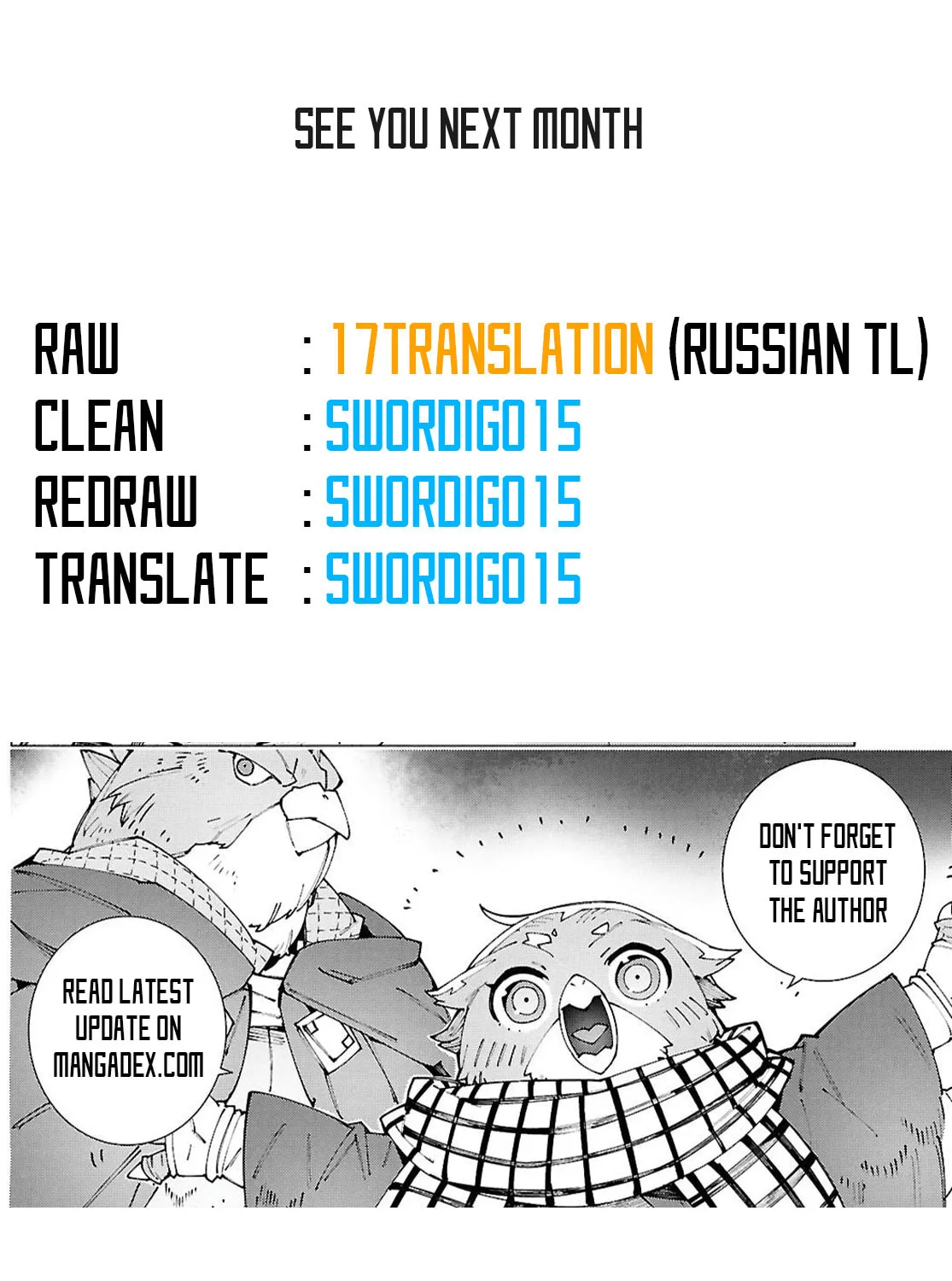 Sword Art Online Unital Ring Chapter 19 page 37 - 