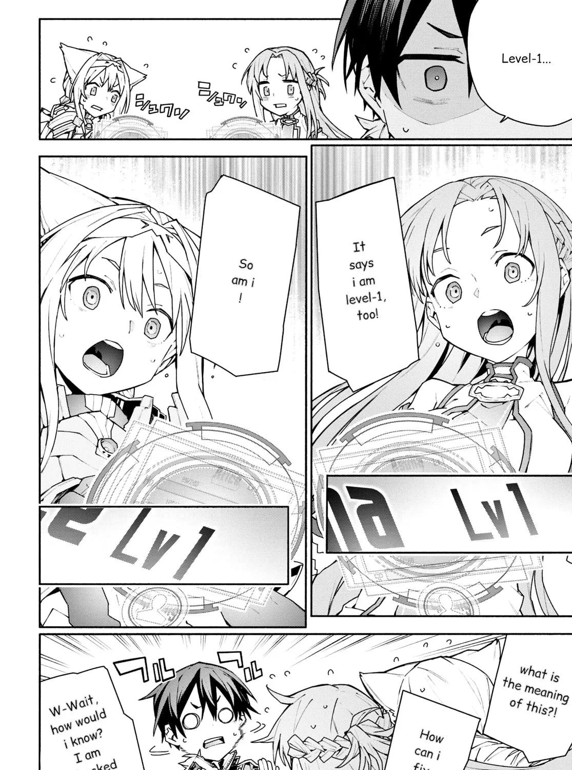 Sword Art Online Unital Ring Chapter 2 page 13 - 