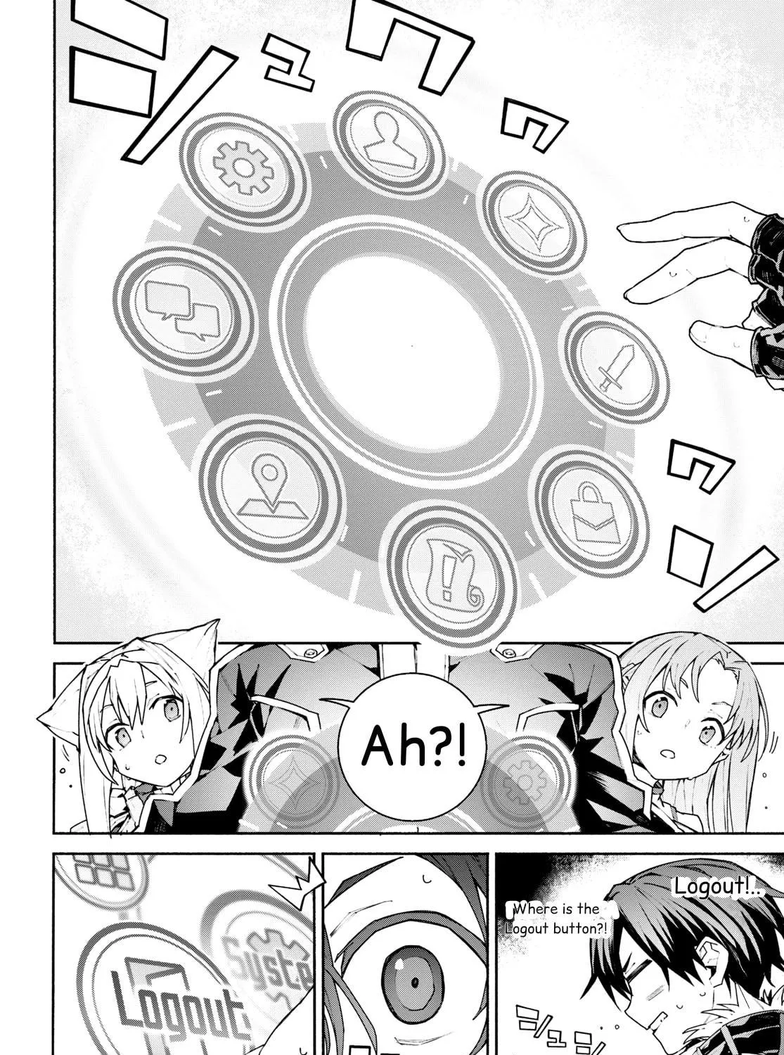 Sword Art Online Unital Ring Chapter 2 page 5 - 