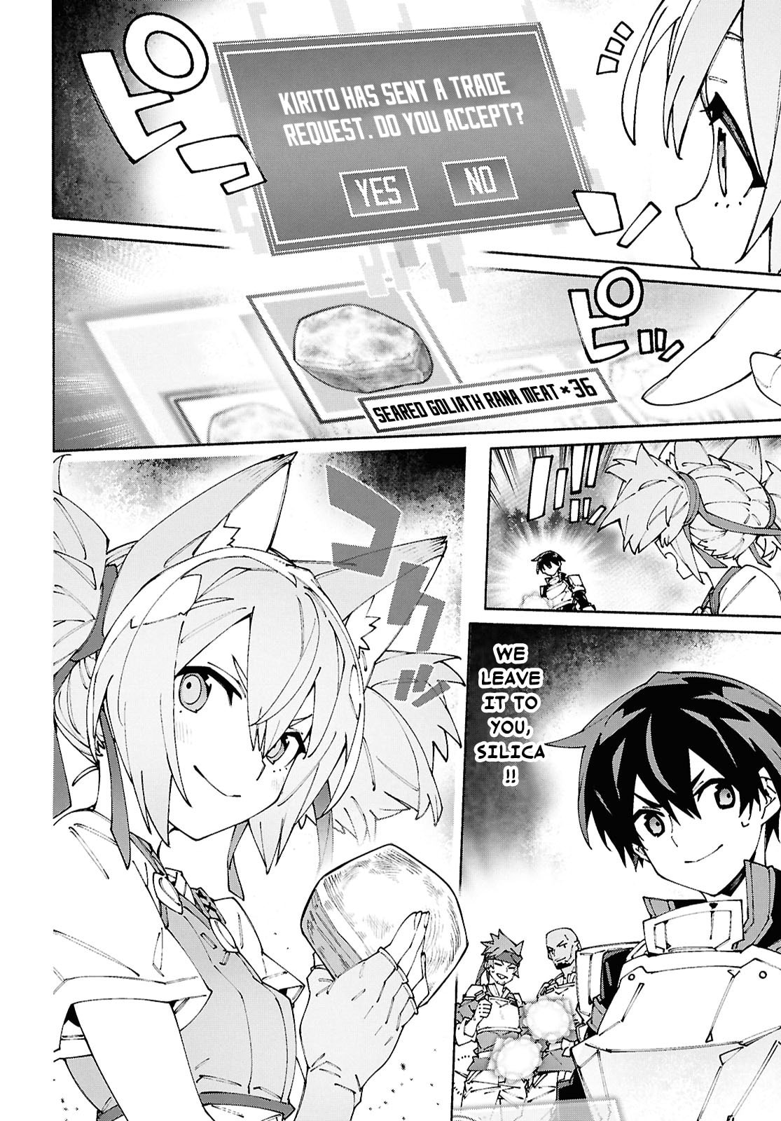 Sword Art Online Unital Ring Chapter 20 page 16 - 