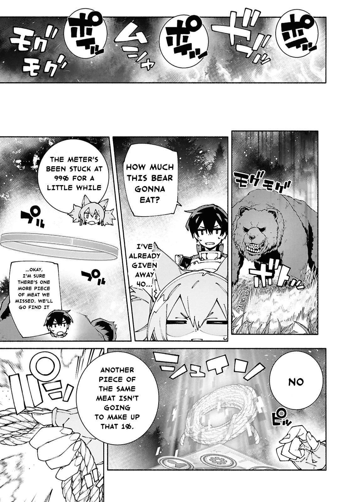 Sword Art Online Unital Ring Chapter 20 page 17 - 