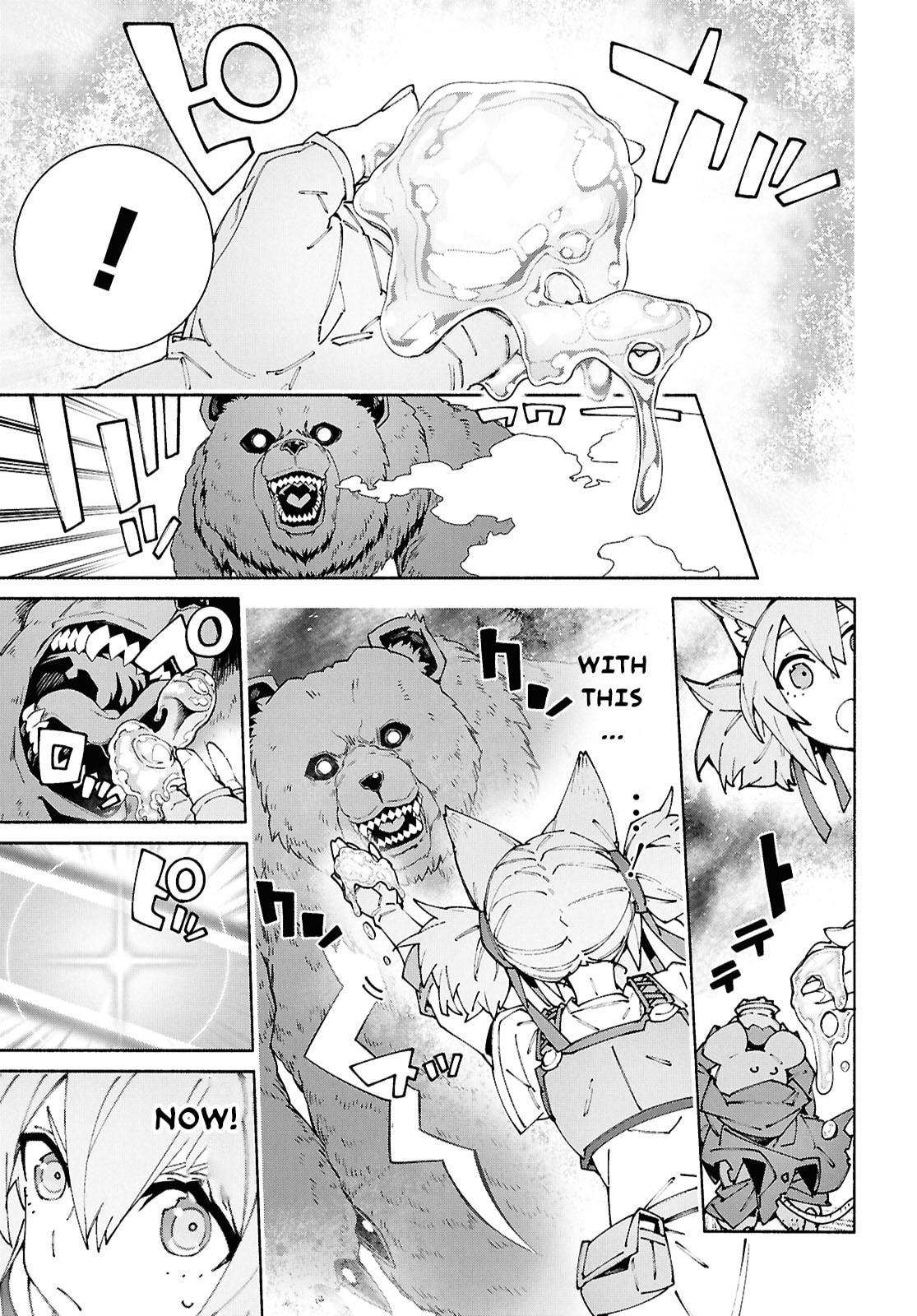 Sword Art Online Unital Ring Chapter 20 page 21 - 