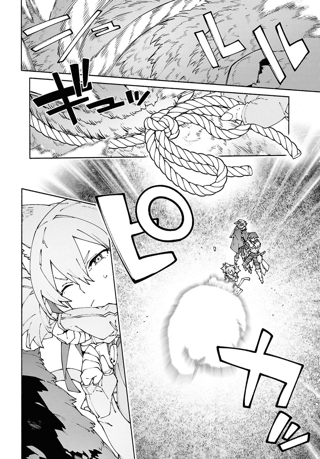 Sword Art Online Unital Ring Chapter 20 page 22 - 