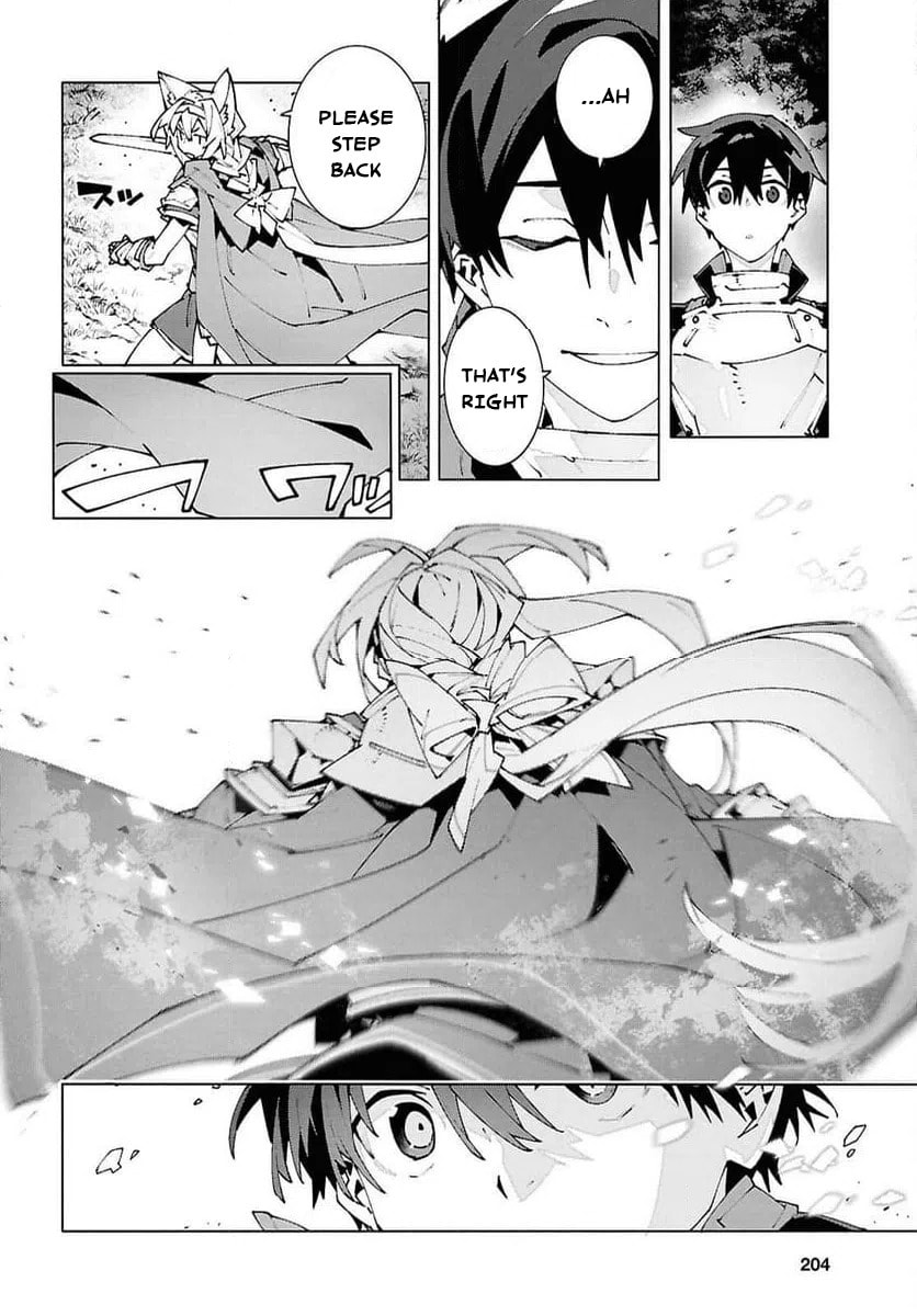 Sword Art Online Unital Ring Chapter 23.1 page 12 - 