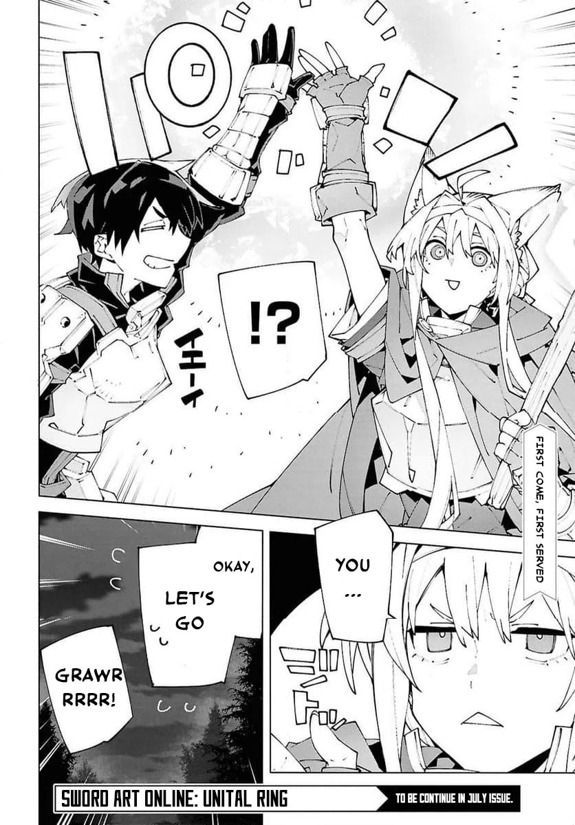 Sword Art Online Unital Ring Chapter 23.1 page 16 - 