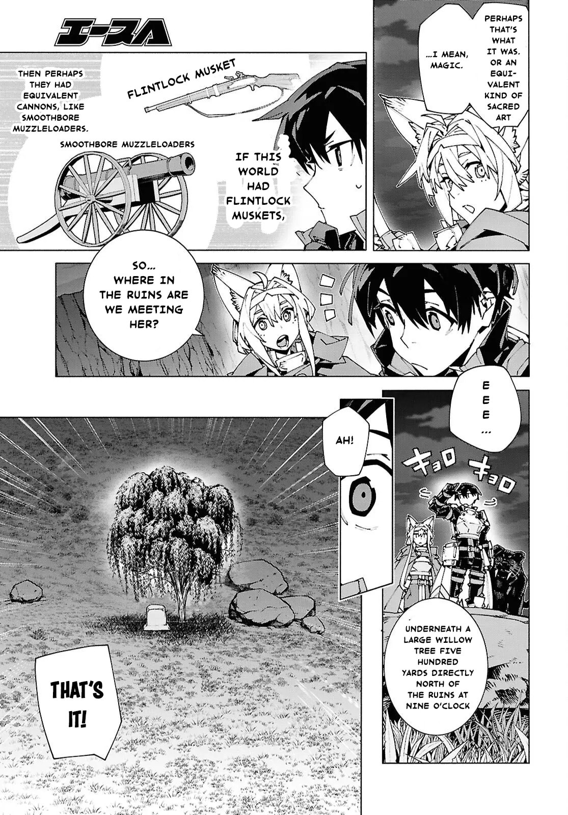Sword Art Online Unital Ring Chapter 23.2 page 12 - 