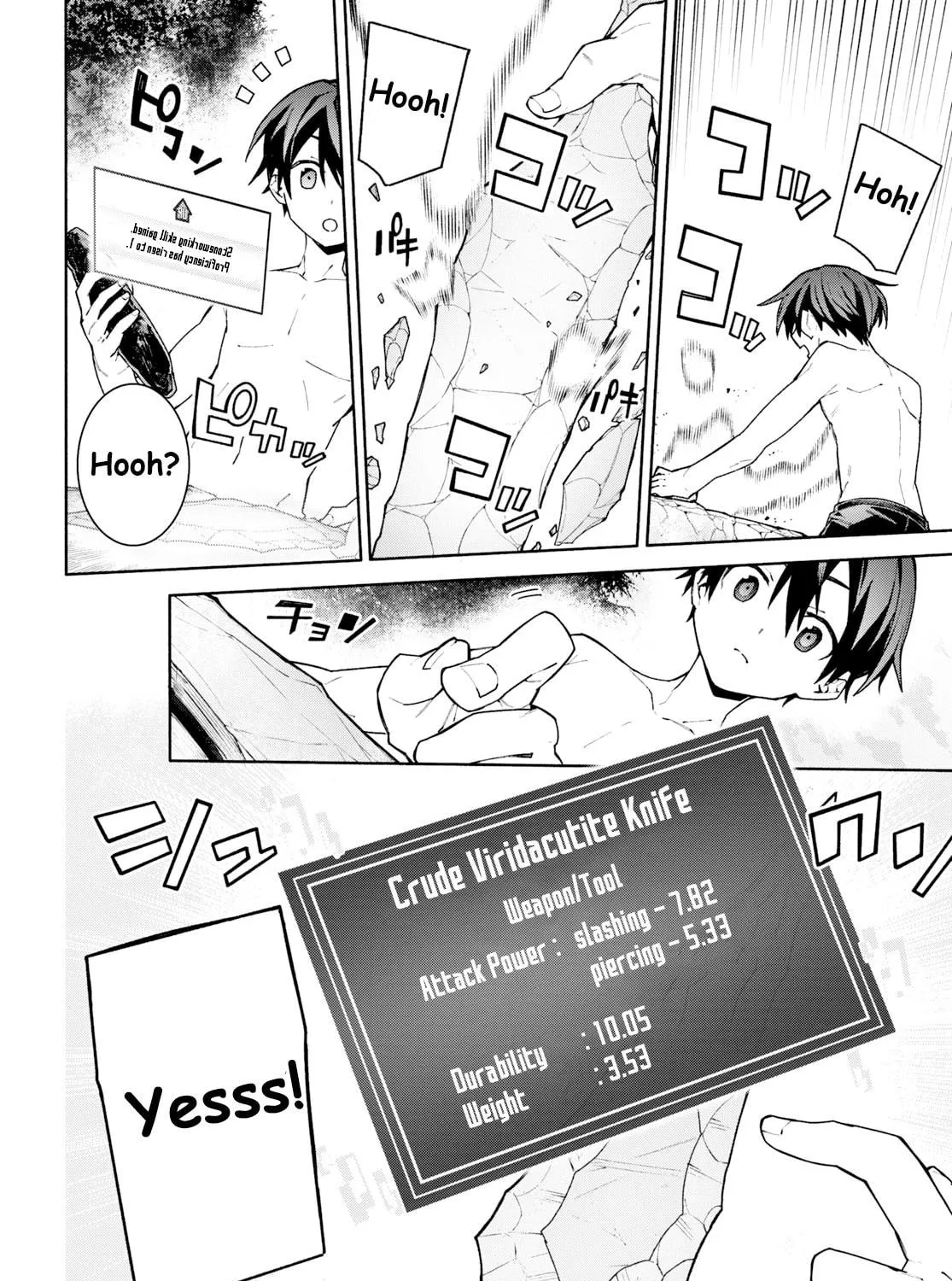Sword Art Online Unital Ring Chapter 3 page 17 - 