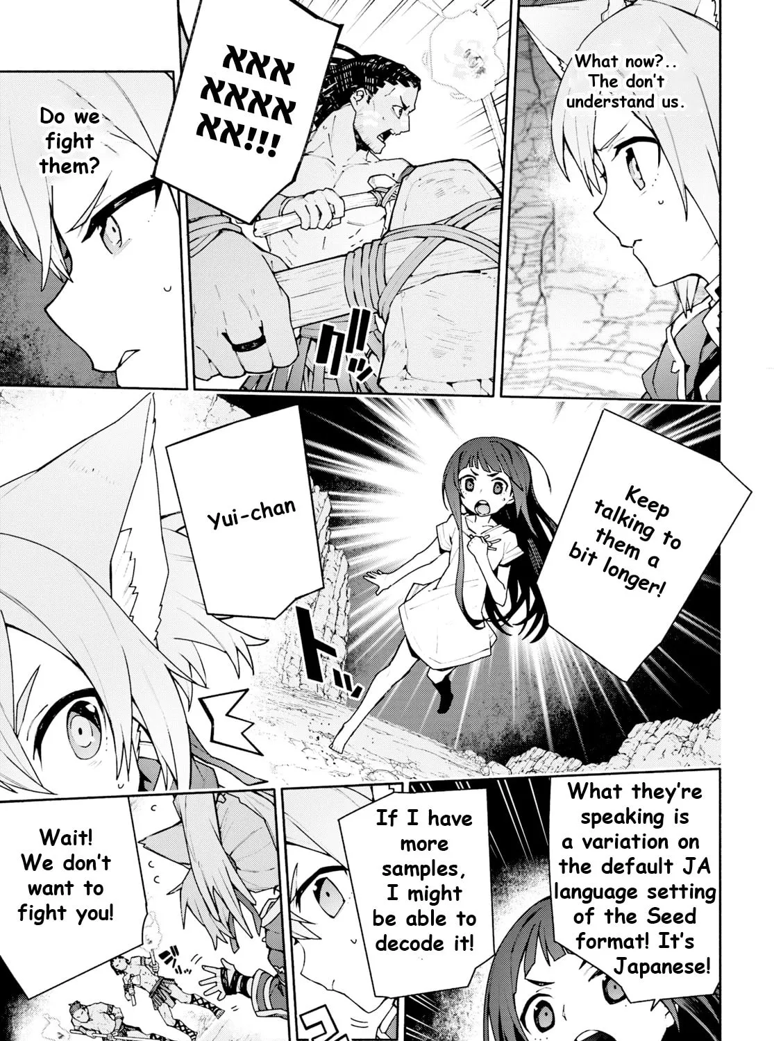 Sword Art Online Unital Ring Chapter 4 page 45 - 