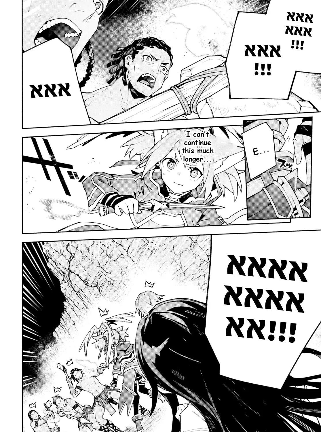 Sword Art Online Unital Ring Chapter 4 page 47 - 