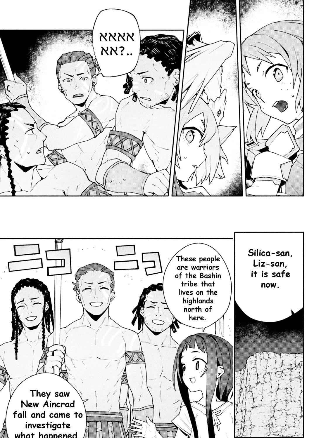 Sword Art Online Unital Ring Chapter 4 page 49 - 