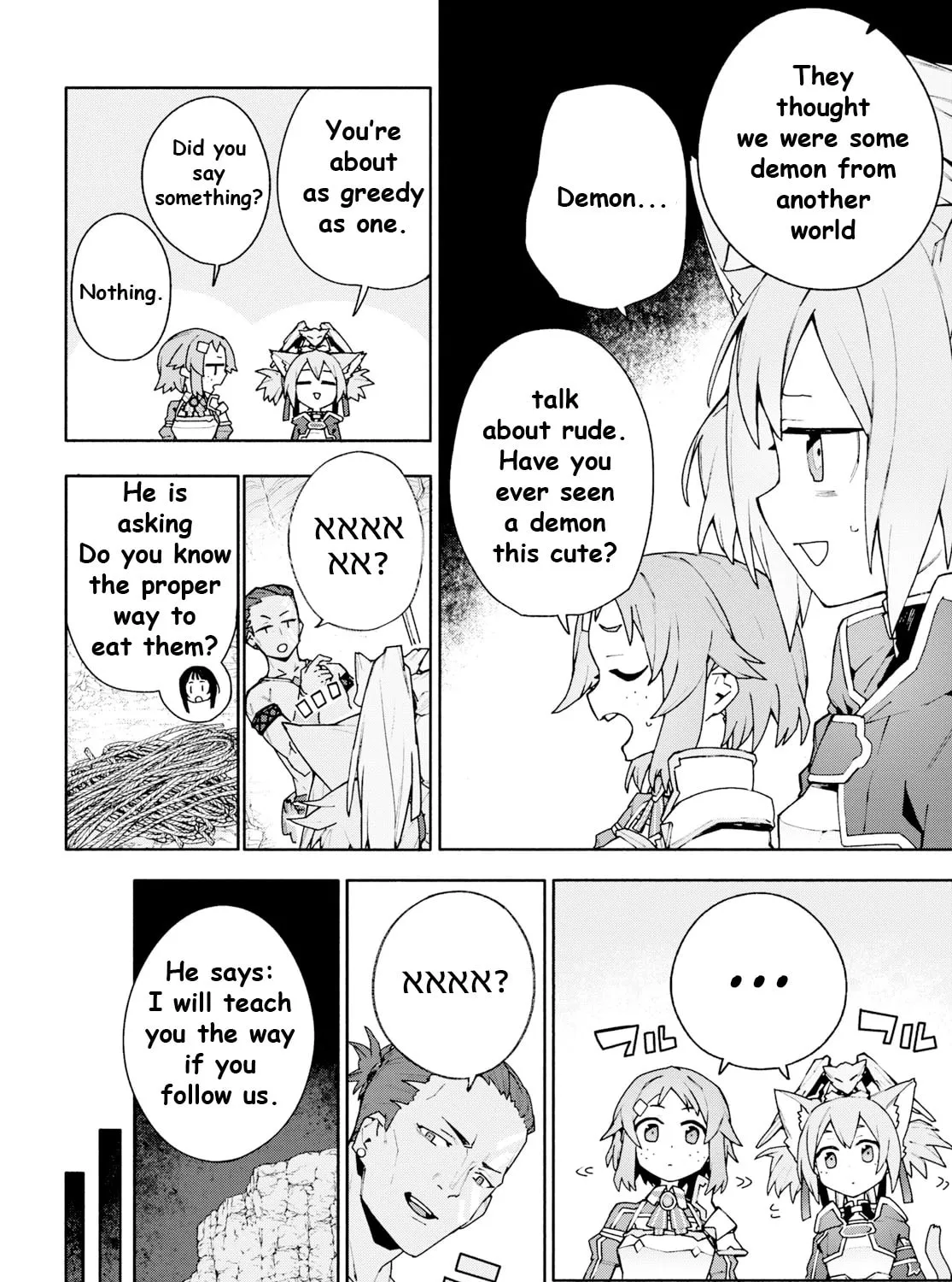 Sword Art Online Unital Ring Chapter 4 page 51 - 