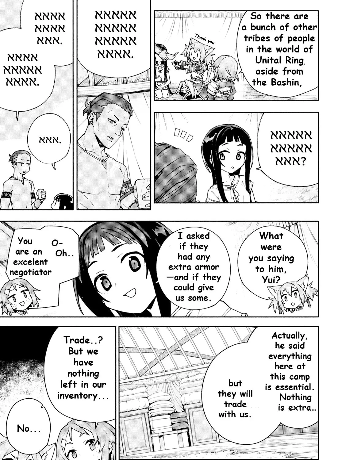 Sword Art Online Unital Ring Chapter 4 page 57 - 