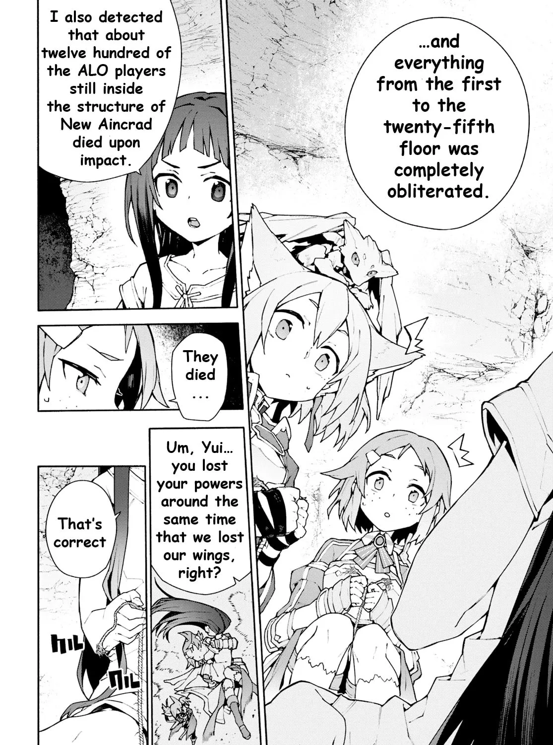 Sword Art Online Unital Ring Chapter 4 page 7 - 