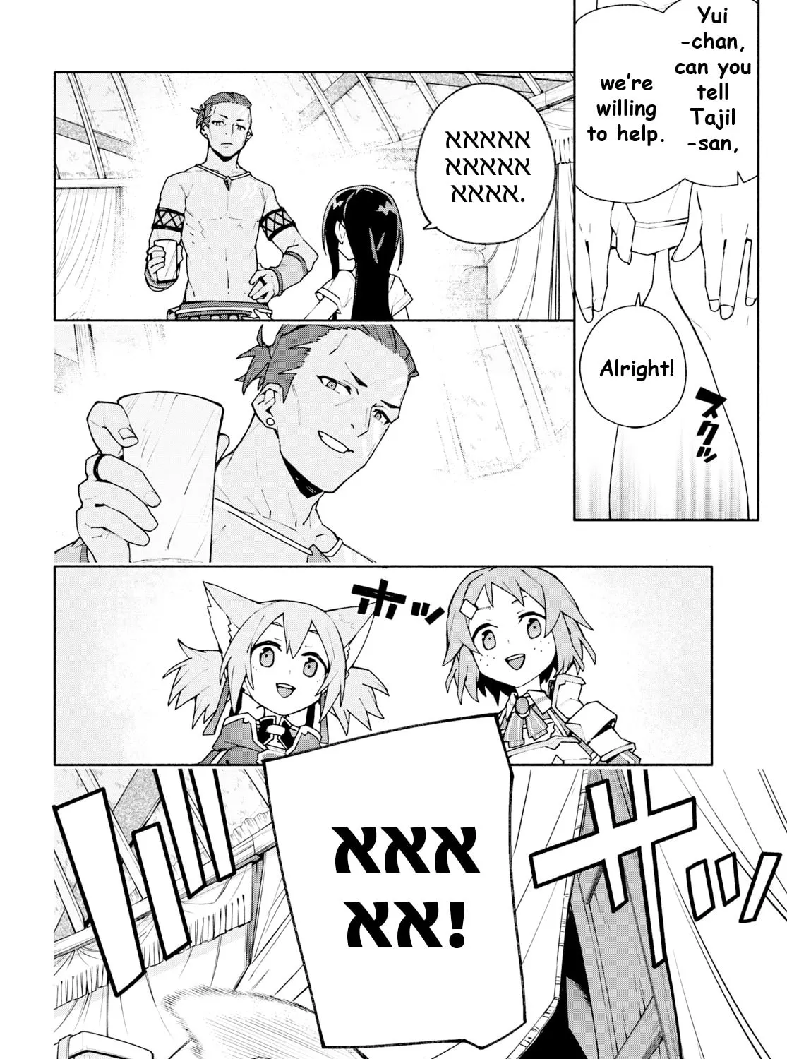 Sword Art Online Unital Ring Chapter 4 page 63 - 