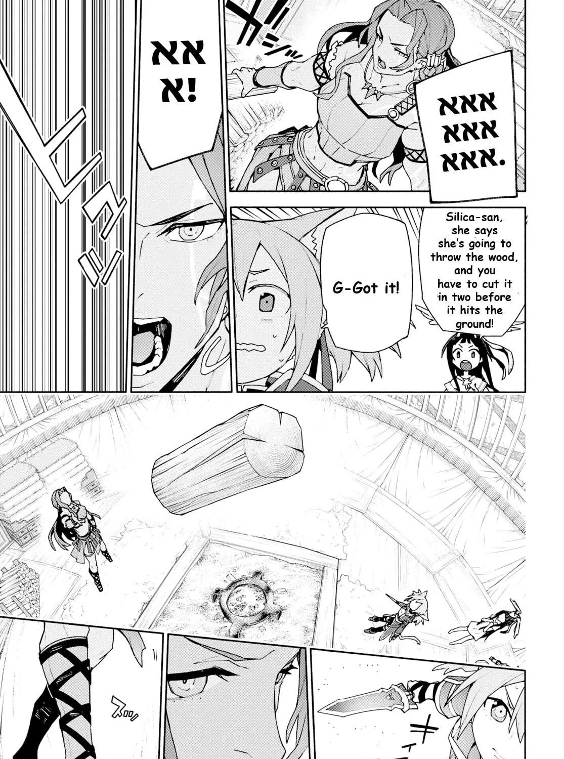 Sword Art Online Unital Ring Chapter 4 page 69 - 
