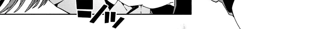 Sword Art Online Unital Ring Chapter 5 page 2 - 