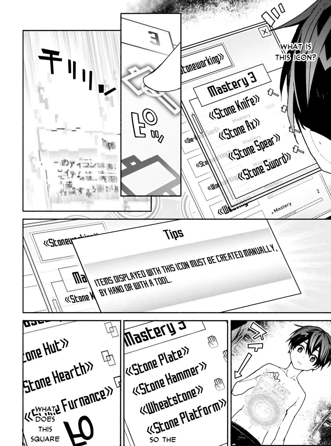 Sword Art Online Unital Ring Chapter 5 page 35 - 